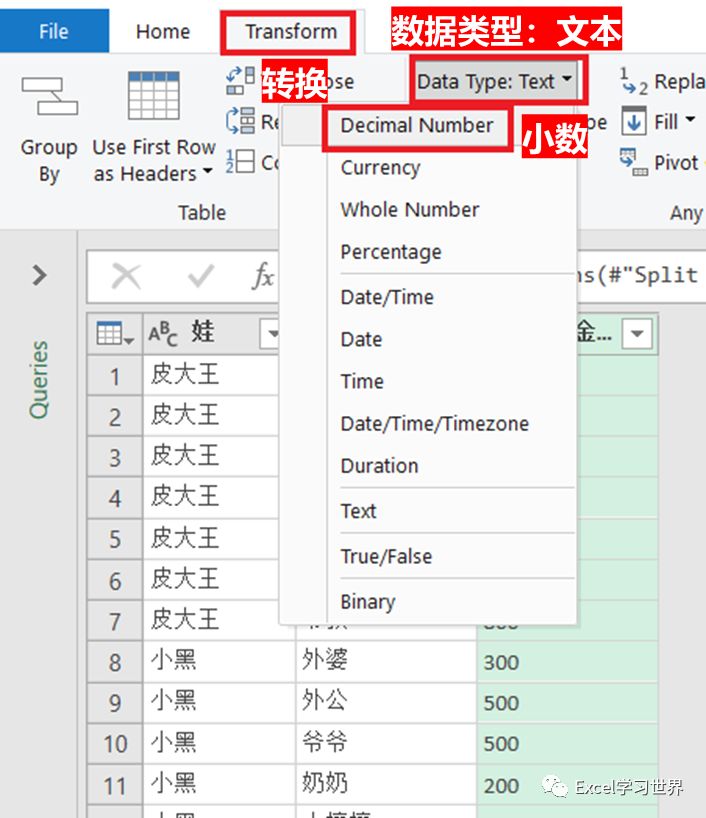 excel表格怎么拆分單元格一個(gè)變2個(gè)_表格拆分單元格excel表格_表格拆分單元格