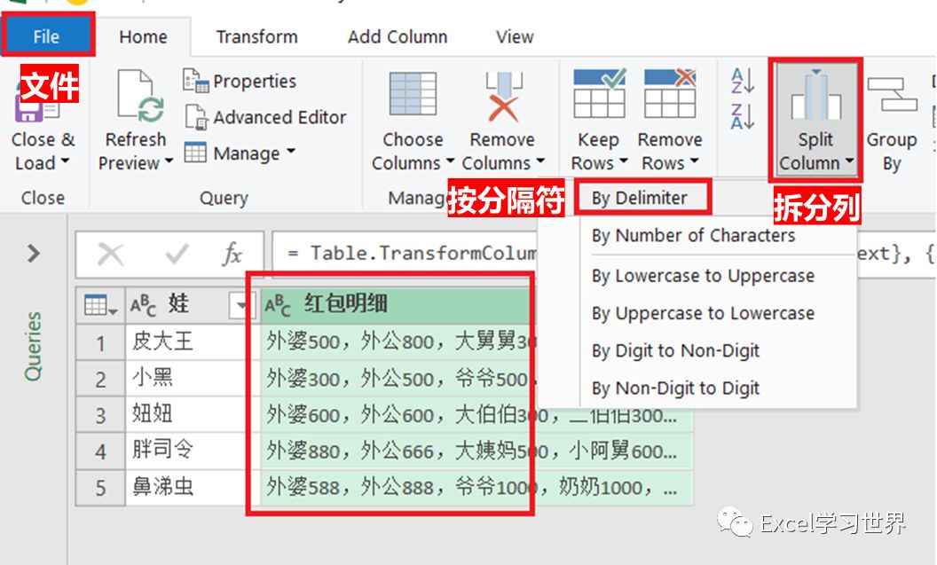 表格拆分單元格excel表格_表格拆分單元格_excel表格怎么拆分單元格一個(gè)變2個(gè)
