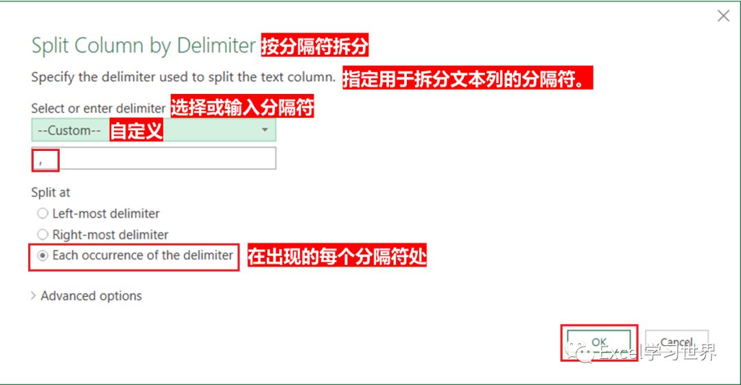 表格拆分單元格excel表格_excel表格怎么拆分單元格一個(gè)變2個(gè)_表格拆分單元格