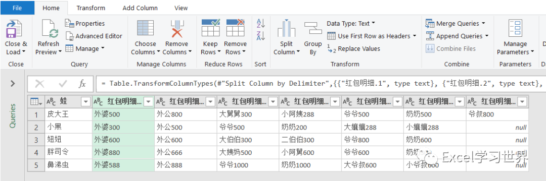 表格拆分單元格_excel表格怎么拆分單元格一個(gè)變2個(gè)_表格拆分單元格excel表格