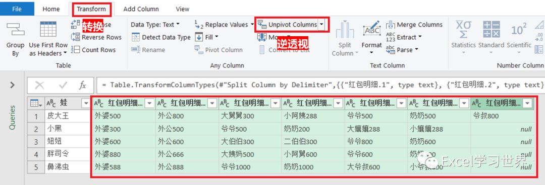 表格拆分單元格_表格拆分單元格excel表格_excel表格怎么拆分單元格一個(gè)變2個(gè)
