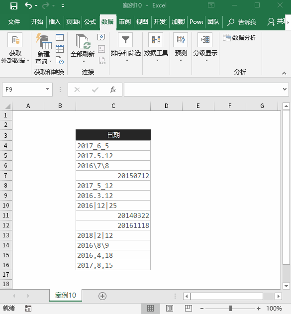 表格拆分單元格excel表格_表格拆分單元格數(shù)據(jù)_excel表格怎么拆分單元格一個變2個
