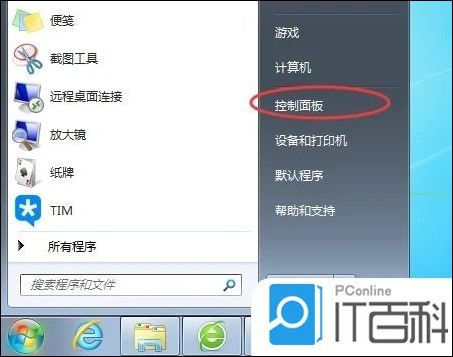臺式電腦怎么聯(lián)網(wǎng) 臺式電腦連接寬帶方法【詳解】