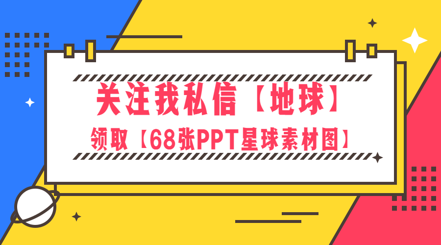 文字環繞ppt_ppt怎么設置文字環繞圖片_如何設置文字環繞圖片ppt