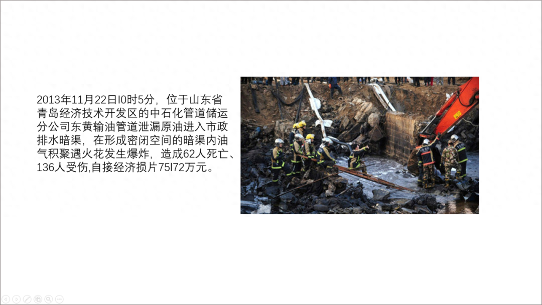 文字環繞ppt_如何設置文字環繞圖片ppt_ppt怎么設置文字環繞圖片