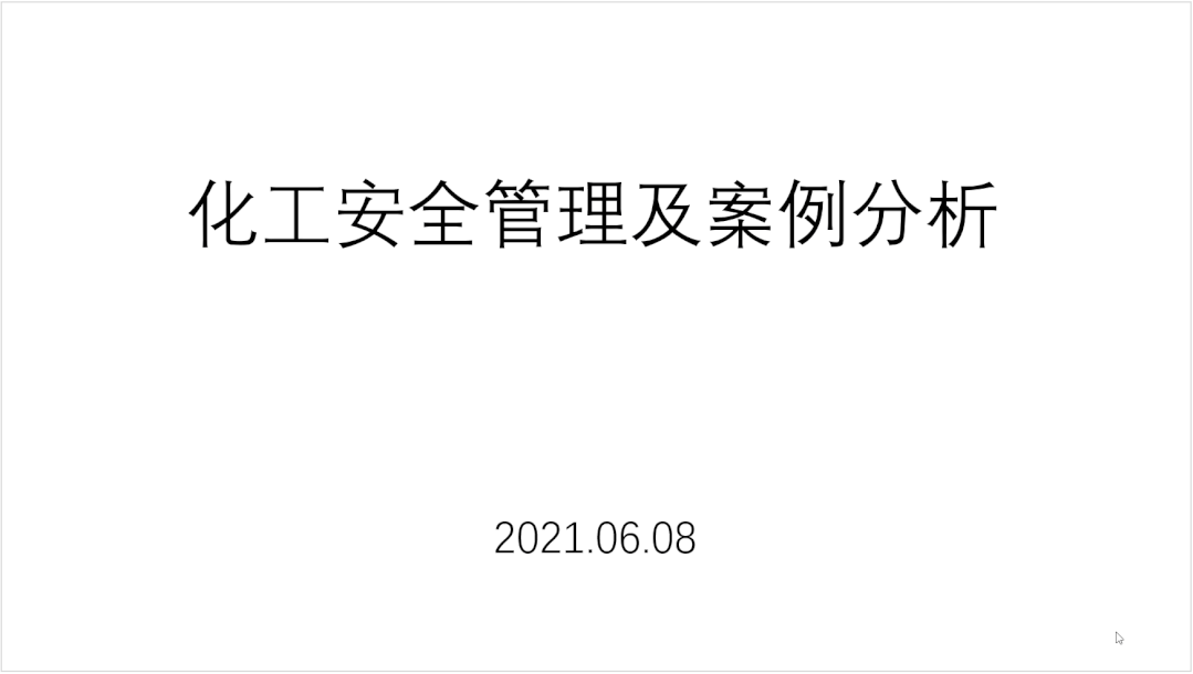 如何設置文字環繞圖片ppt_ppt怎么設置文字環繞圖片_文字環繞ppt