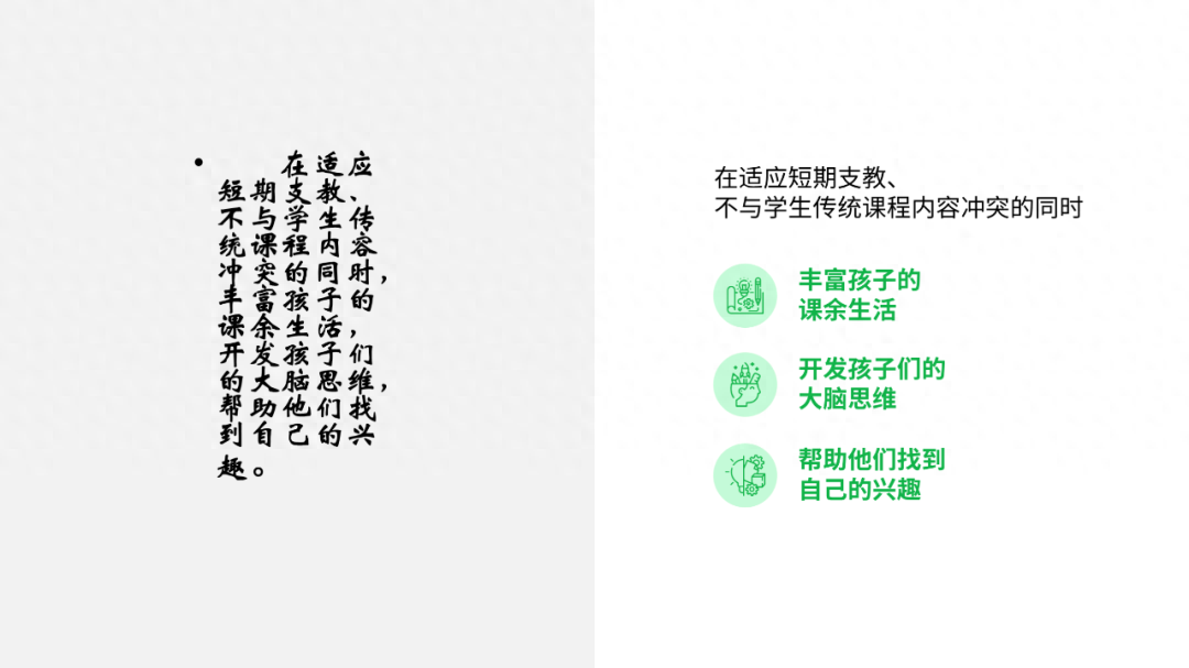 ppt怎么設置文字環繞圖片_如何設置文字環繞圖片ppt_文字環繞ppt
