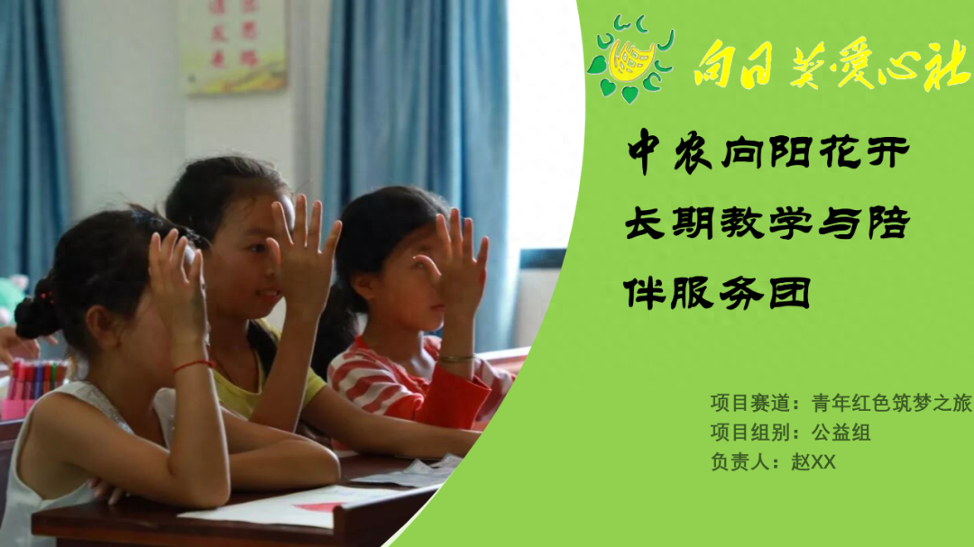 文字環繞ppt_ppt怎么設置文字環繞圖片_如何設置文字環繞圖片ppt