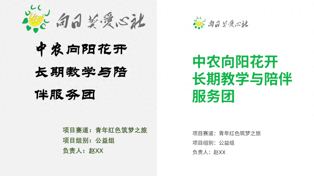 文字環繞ppt_ppt怎么設置文字環繞圖片_如何設置文字環繞圖片ppt