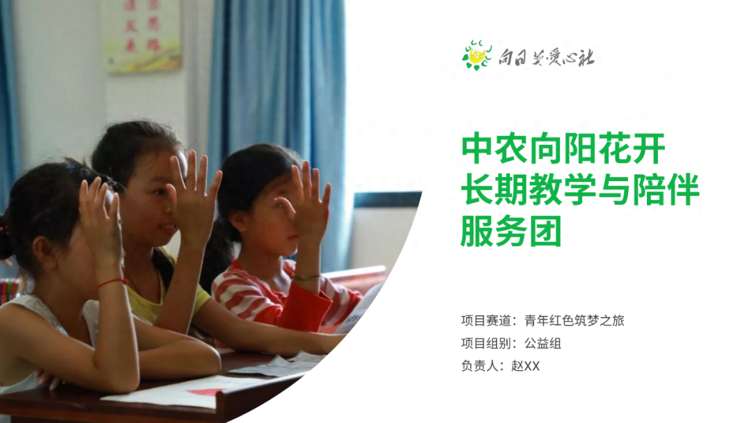 ppt怎么設置文字環繞圖片_文字環繞ppt_如何設置文字環繞圖片ppt
