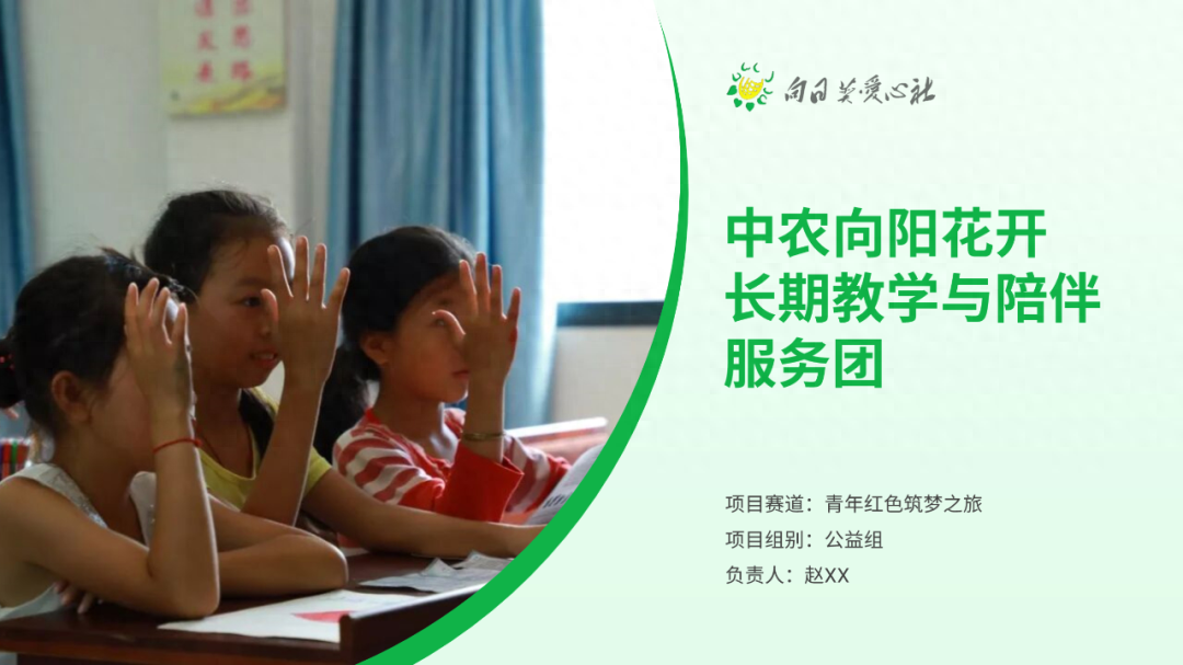 ppt怎么設置文字環繞圖片_文字環繞ppt_如何設置文字環繞圖片ppt