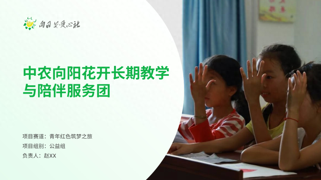 文字環繞ppt_如何設置文字環繞圖片ppt_ppt怎么設置文字環繞圖片
