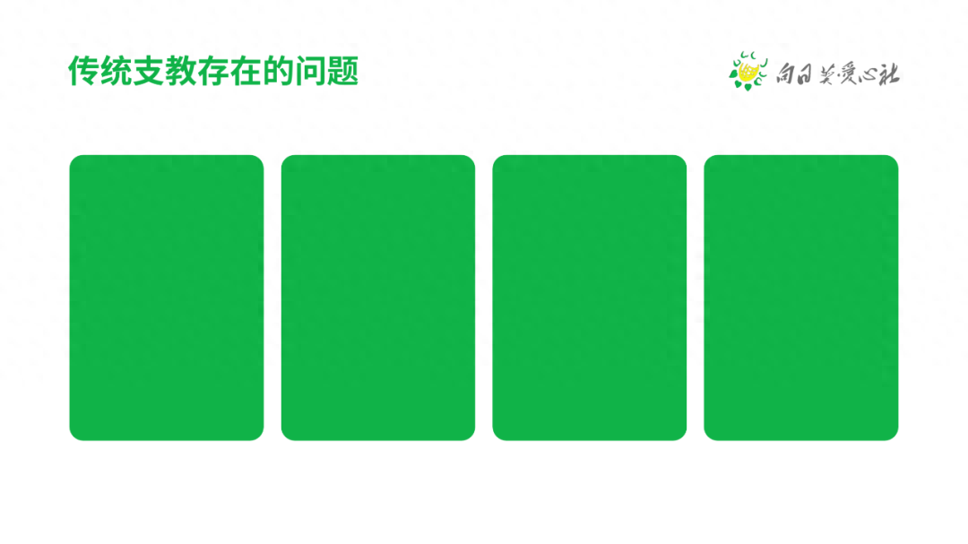 如何設置文字環繞圖片ppt_ppt怎么設置文字環繞圖片_文字環繞ppt