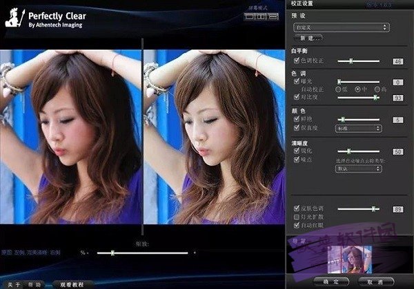 ps圖像銳化插件（double usm panel） v2.0免費版