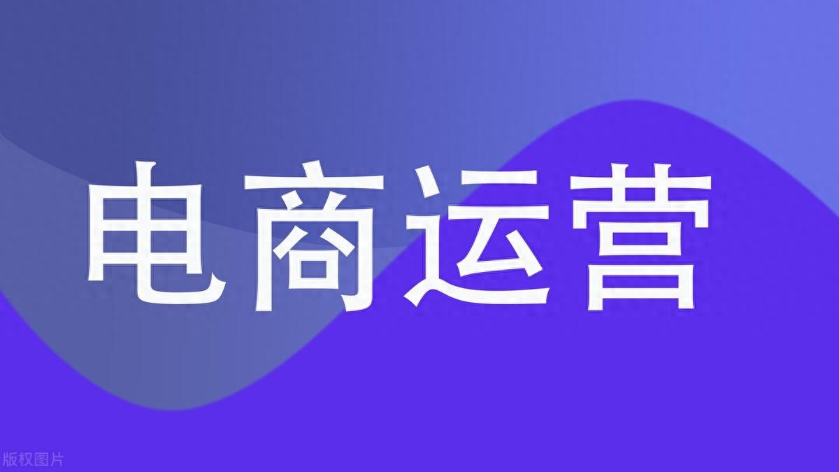 抖店多店鋪如何合規、高效、低成本運營