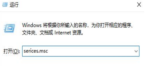 Win10永久關(guān)閉自動更新的方法