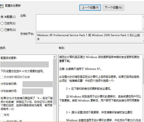 徹底關閉win10更新_win10如何徹底關閉更新_如何徹底的關閉win10更新