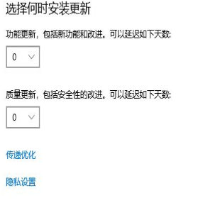 win10如何徹底關閉更新_如何徹底的關閉win10更新_徹底關閉win10更新