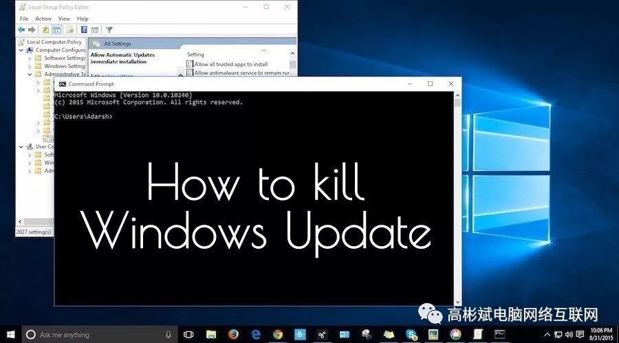 win10如何徹底關閉更新_如何徹底的關閉win10更新_win10系統徹底關閉更新