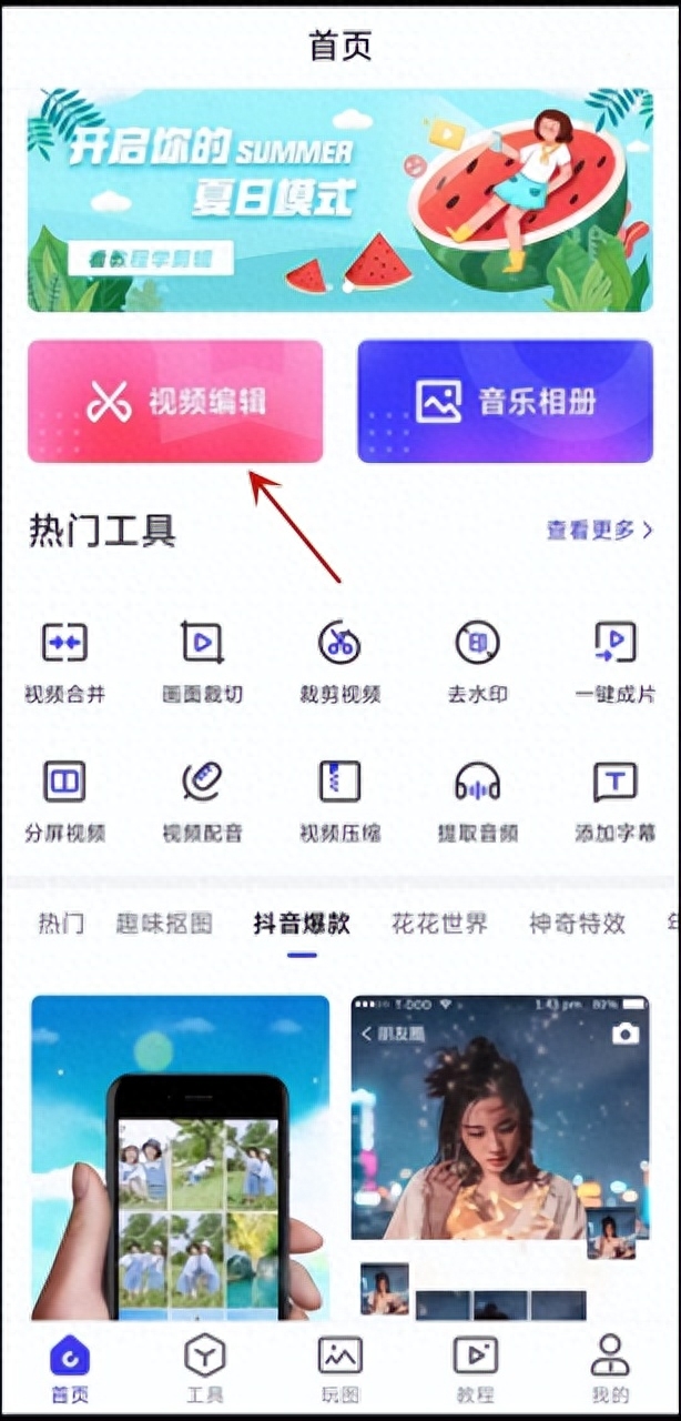視頻剪輯學(xué)專業(yè)就業(yè)方向_視頻剪輯學(xué)什么專業(yè)?_視頻剪輯類專業(yè)