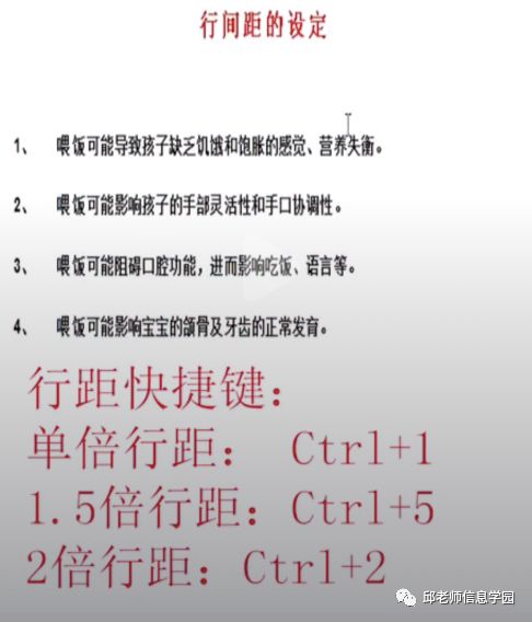 文字間的間距_間距word_word文字間距怎么設(shè)置