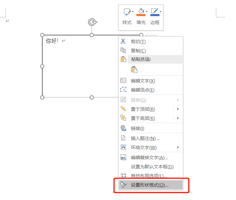 word怎么設(shè)置間距字符_word文字間距怎么設(shè)置_間距word