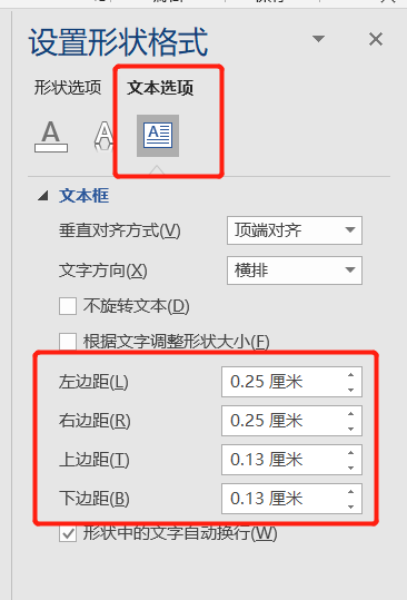 間距word_word怎么設(shè)置間距字符_word文字間距怎么設(shè)置