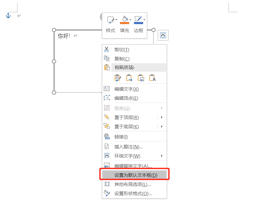 間距word_word文字間距怎么設(shè)置_word怎么設(shè)置間距字符