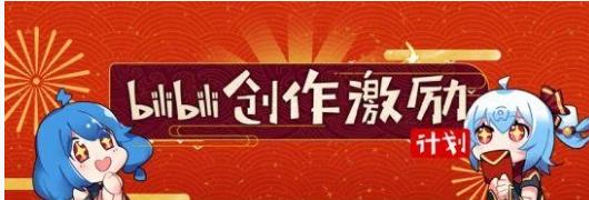 b站剪輯視頻賺錢嗎_b站剪輯視頻賺錢嗎_b站剪輯視頻賺錢嗎