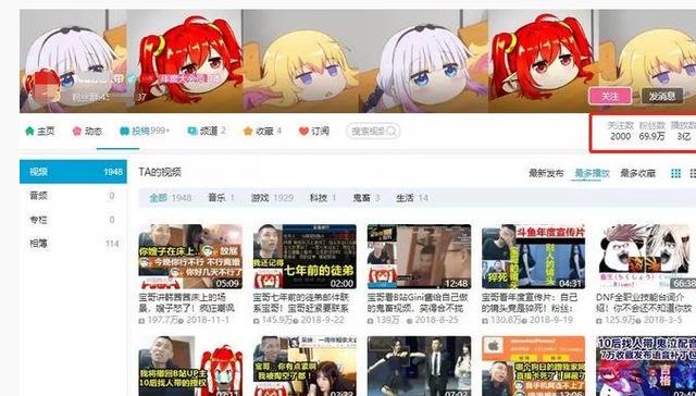b站剪輯視頻賺錢嗎_b站剪輯視頻賺錢嗎_b站剪輯視頻賺錢嗎