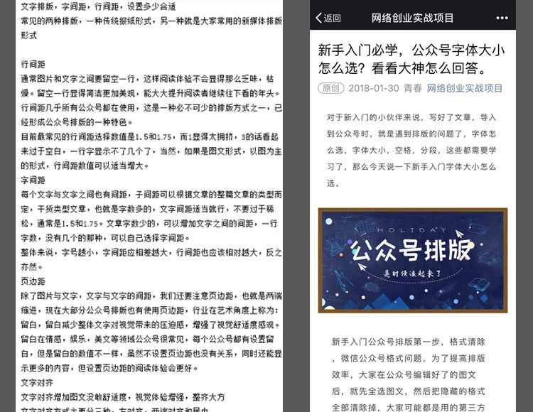間距word_文字間的間距_word文字間距怎么設(shè)置