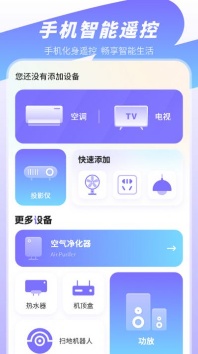 無水印視頻剪輯