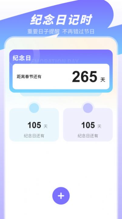 無水印視頻剪輯