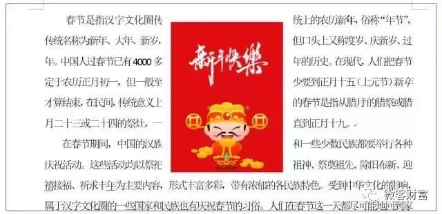 文檔設(shè)置文字間距_文字間的間距_word文字間距怎么設(shè)置