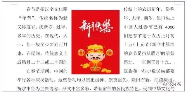 文檔設(shè)置文字間距_word文字間距怎么設(shè)置_文字間的間距