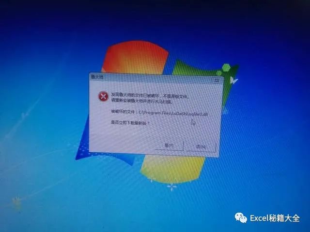 電腦卡死了excel沒保存怎么辦啊(excel沒保存的文檔怎么找回？)