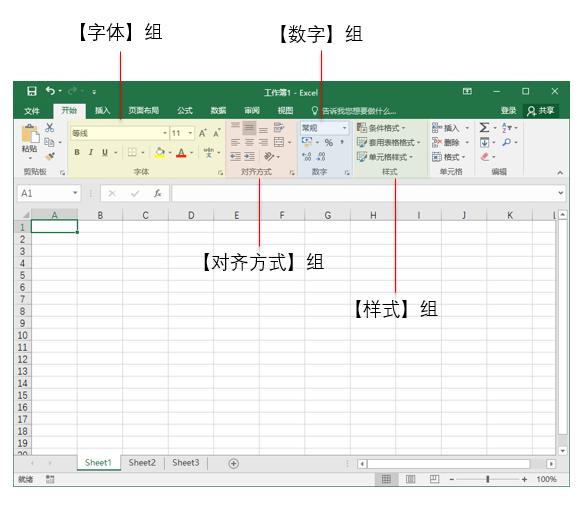 單元格設置選項_設置單元格選項卡_excel單元格選擇項怎么設置