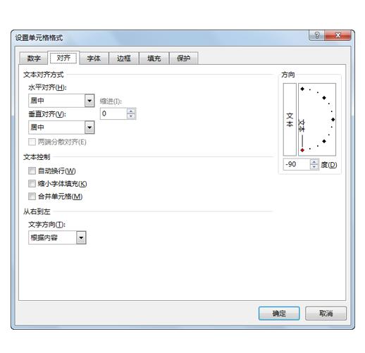 設置單元格選項卡_單元格設置選項_excel單元格選擇項怎么設置