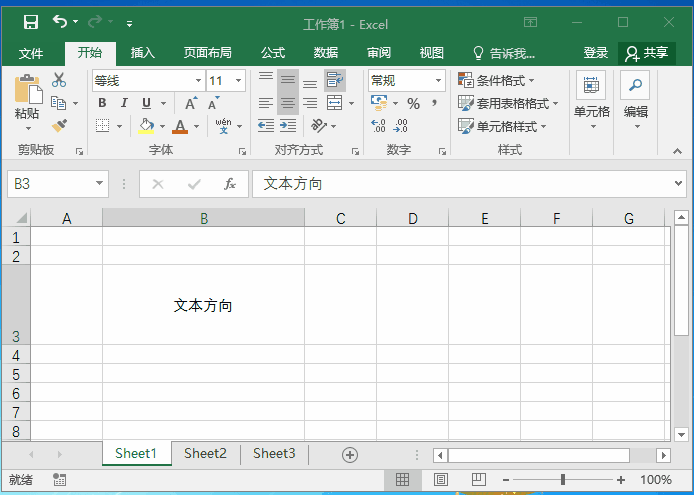 單元格設置選項_excel單元格選擇項怎么設置_設置單元格選項卡
