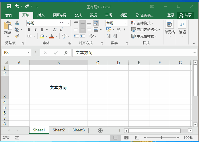 excel單元格選擇項怎么設置_單元格設置選項_設置單元格選項卡