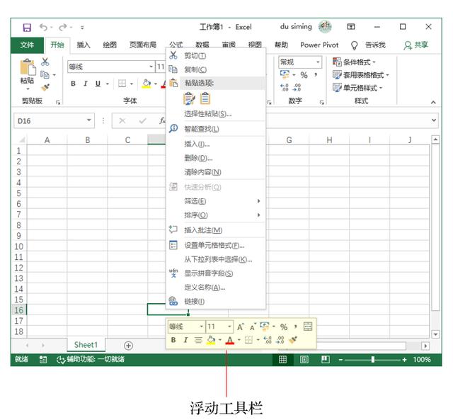 單元格設置選項_excel單元格選擇項怎么設置_設置單元格選項卡