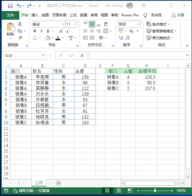 設置單元格選項卡_excel單元格選擇項怎么設置_單元格設置選項