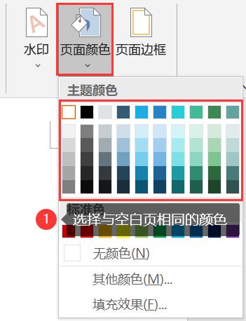 word2019刪除頁面_刪除頁面word_word怎么刪除不需要的頁面