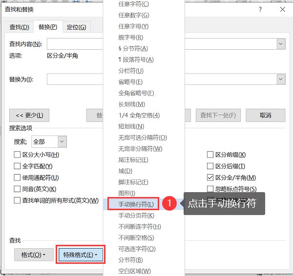 word2019刪除頁面_刪除頁面word_word怎么刪除不需要的頁面