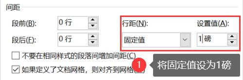 word2019刪除頁面_刪除頁面word_word怎么刪除不需要的頁面