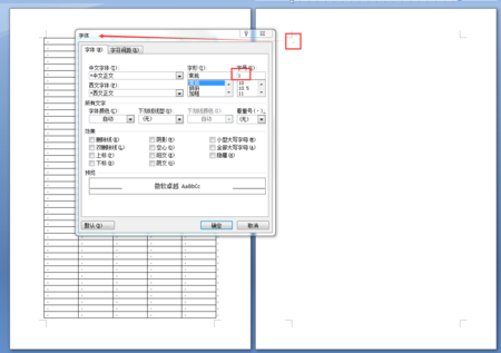 word2003刪除頁(yè)面_word怎么刪除不需要的頁(yè)面_word2019刪除頁(yè)面
