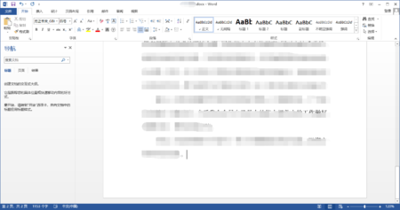 word2003刪除頁(yè)面_word怎么刪除不需要的頁(yè)面_word2019刪除頁(yè)面