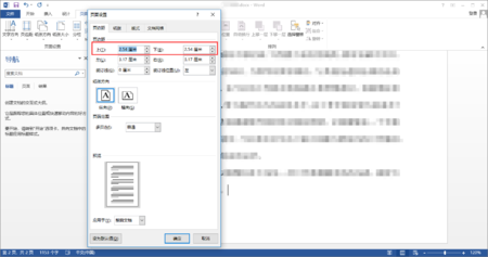 word2003刪除頁(yè)面_word2019刪除頁(yè)面_word怎么刪除不需要的頁(yè)面