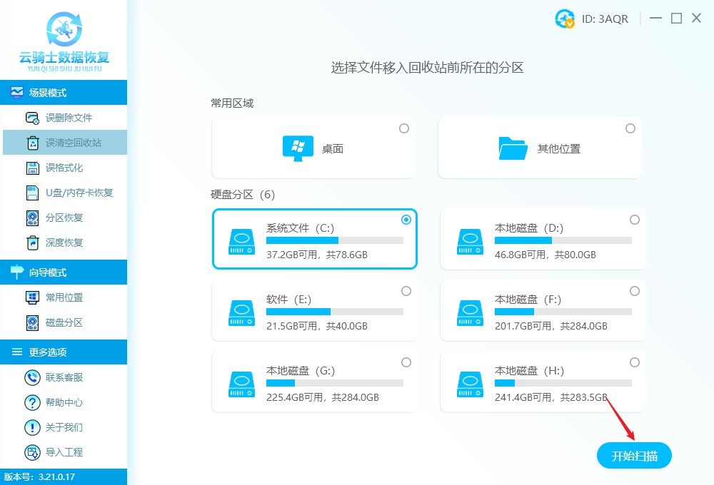 ppt文件丟失怎么恢復(fù) ppt文件丟失后的五種恢復(fù)方法