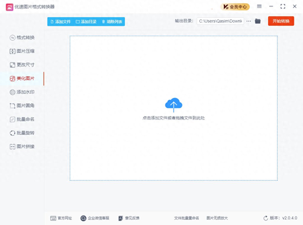 ps怎么把圖片變成黑白_ps怎么把圖片變成黑白_ps怎么把圖片變成黑白